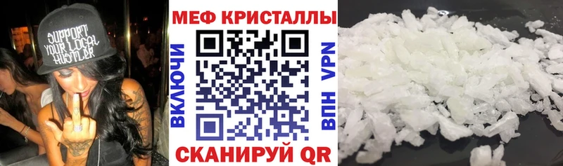 Купить закладку Кадников гидра   LSD-25  МЕФ  Каннабис 