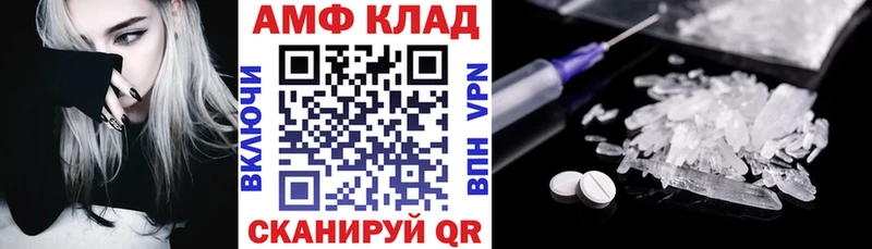 Амфетамин VHQ  Кадников 