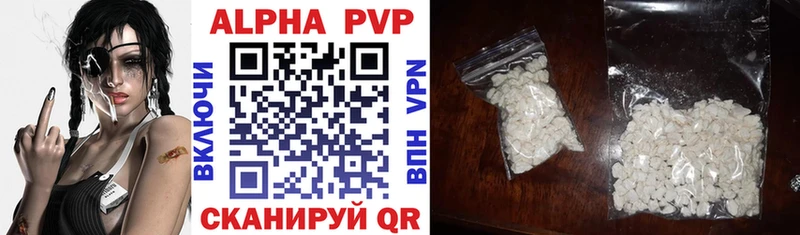 как найти ОМГ ОМГ Alpha PVP крисы CK Кадников