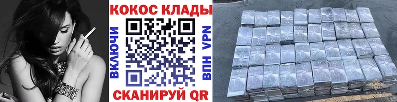 Cocaine 98%  Кадников 