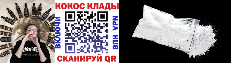 КОКАИН 98% Кадников