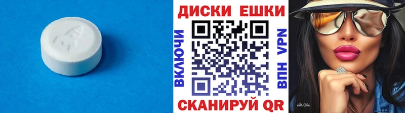 нарко площадка наркотические препараты  Кадников  Экстази Philipp Plein 