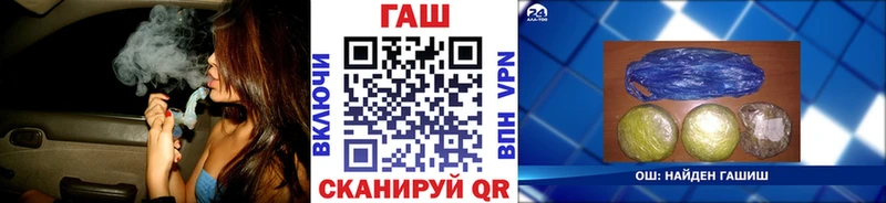 купить наркотики цена Кадников Гашиш Изолятор