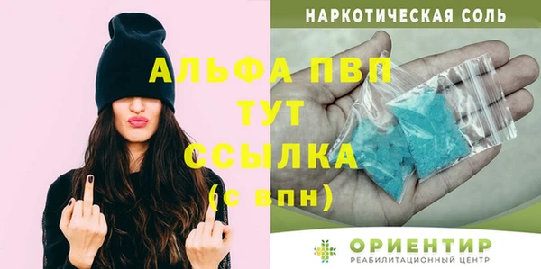 экстази Верея
