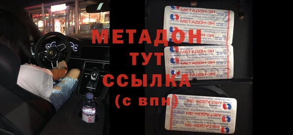 экстази Верея