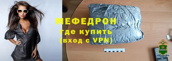 амф Верхнеуральск