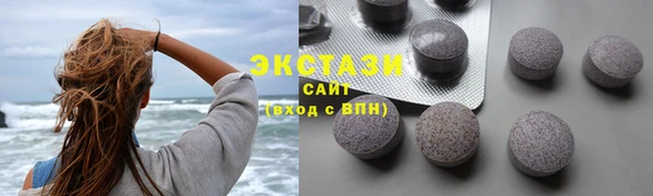 ECSTASY Верхний Тагил