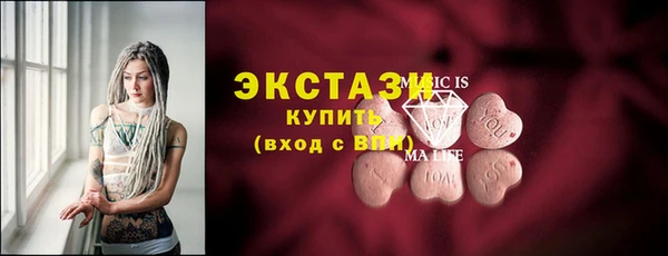амф Верхнеуральск