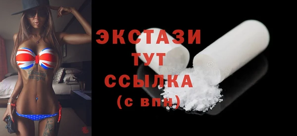 амф Верхнеуральск