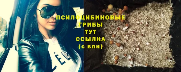 экстази Верея