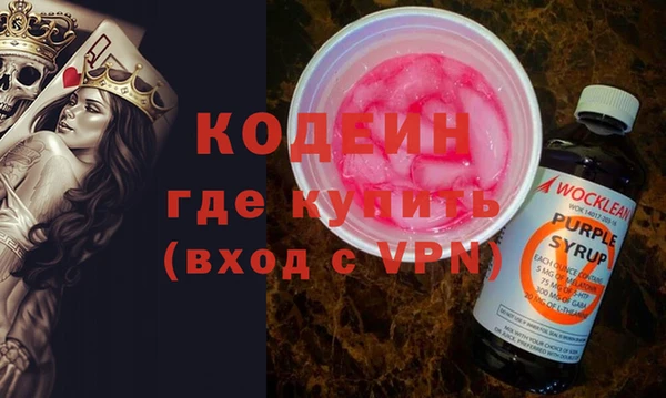 экстази Верея