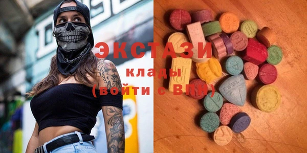 ECSTASY Верхний Тагил