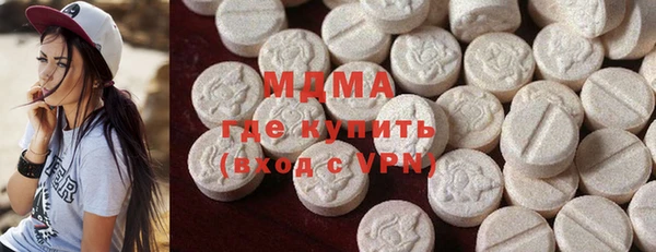 экстази Верея