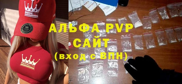 экстази Верея