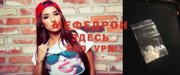экстази Верея