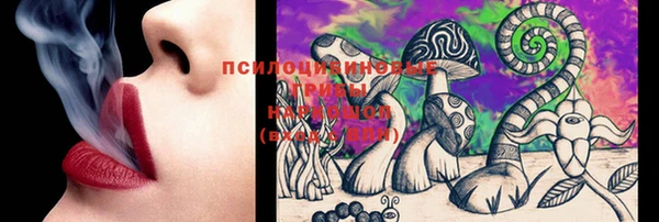 mdma Бронницы