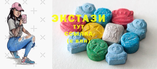 амф Верхнеуральск