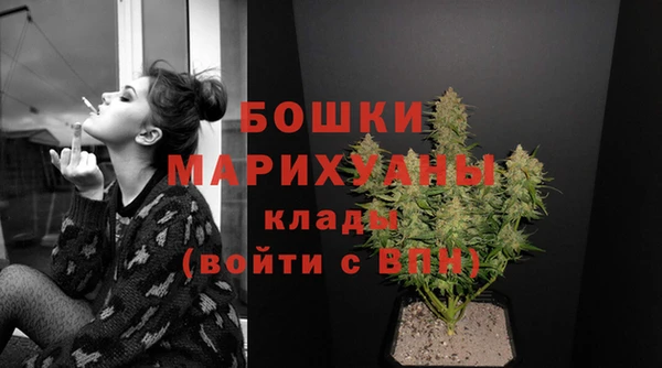 экстази Верея