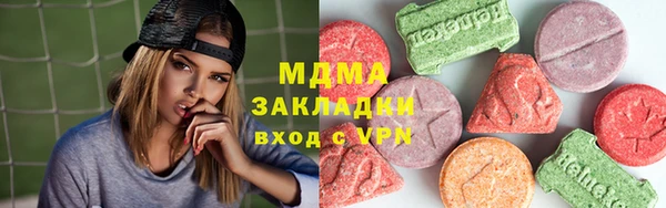 экстази Верея