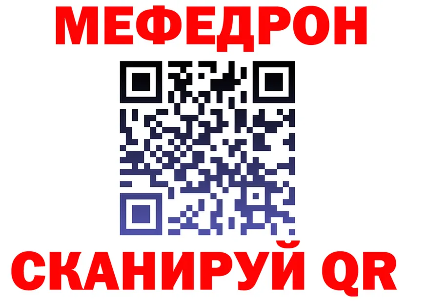 A PVP VHQ ссылки это мега Кадников