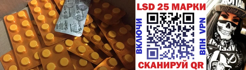 где купить наркотик Кадников Лсд 25 экстази ecstasy