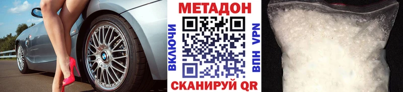 OMG ONION  Кадников  Метадон VHQ 