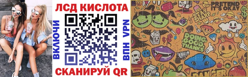 Марки NBOMe 1,5мг Кадников