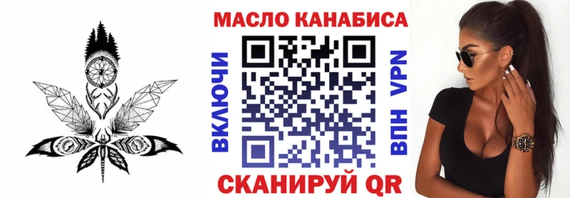 ТГК гашишное масло  Кадников 